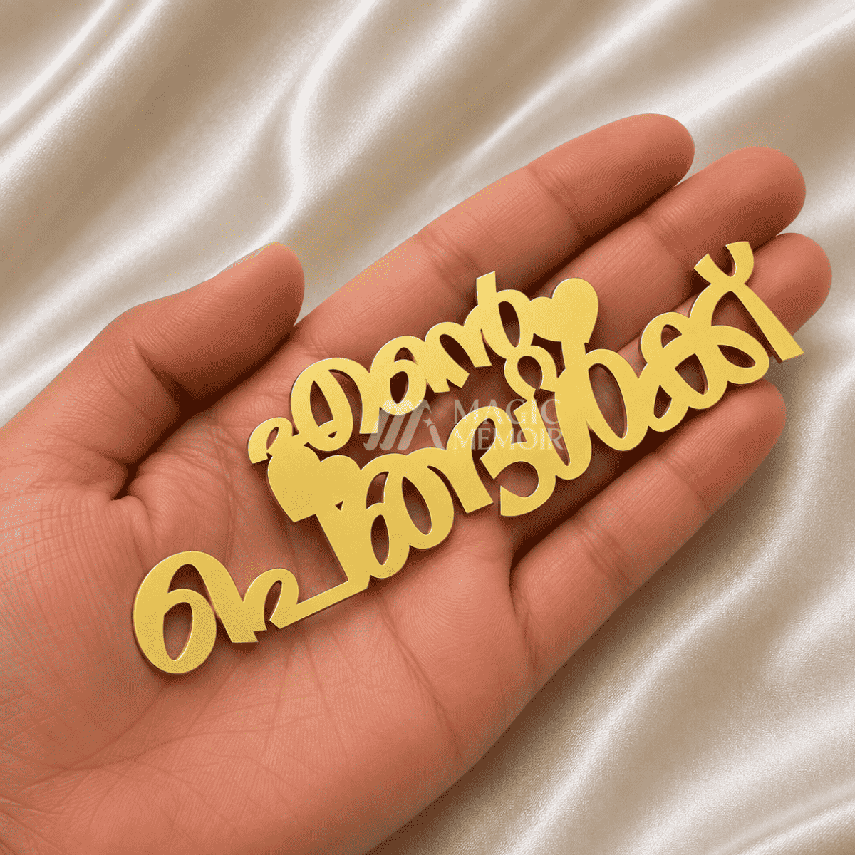 Acrylic Topper - എന്റെ പെങ്ങൾക്ക്