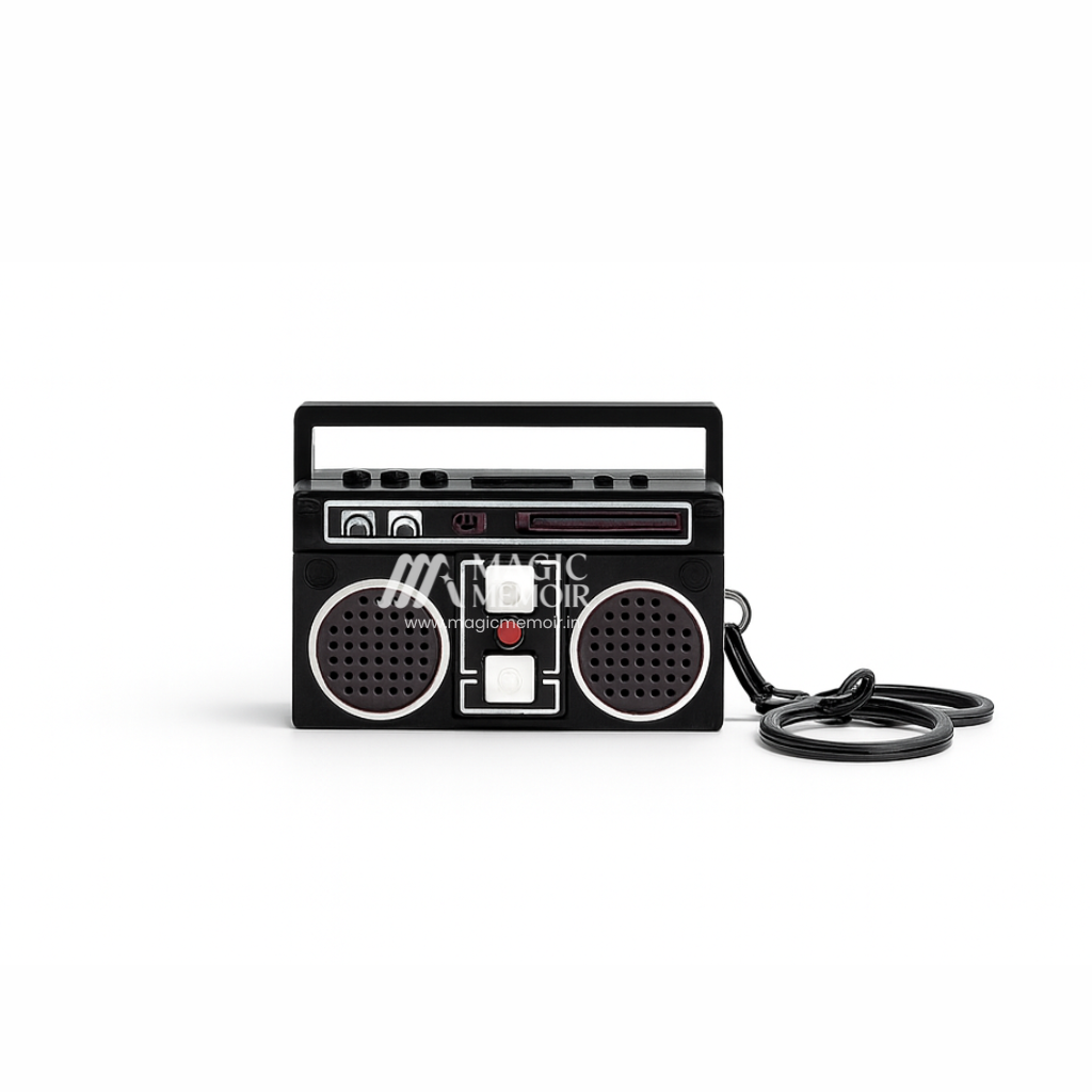 Mini Retro Recorder Keychain