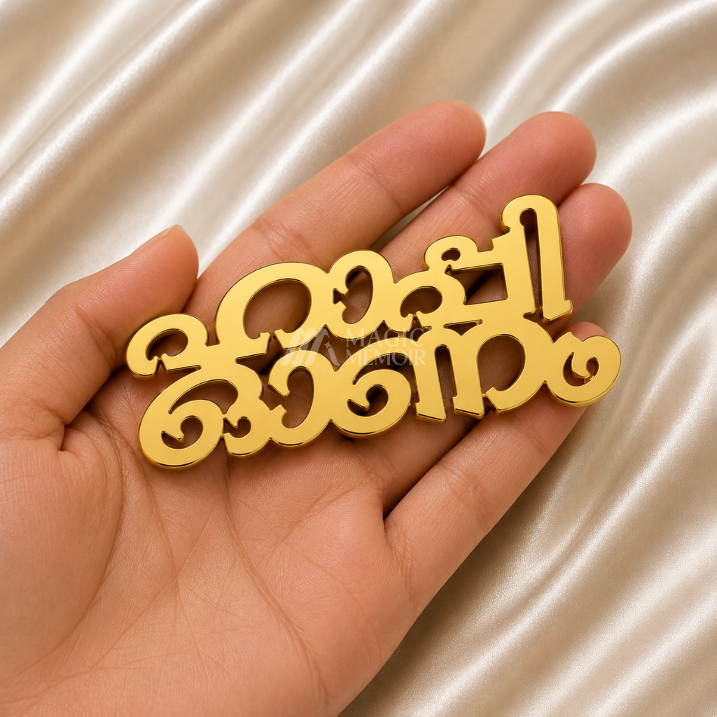 Acrylic Toppers – " Happy Onam "