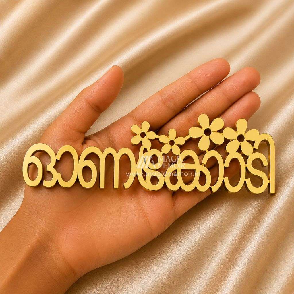 Acrylic Toppers - ഓണക്കോടി