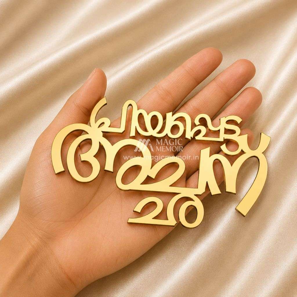 Acrylic Toppers - പ്രിയപ്പെട്ട അച്ഛന്